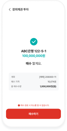 주문내용 확인 화면